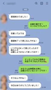 六本木エンカウンターに面接・体入した女性の口コミ