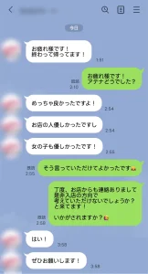 新橋アテナに面接・体入した女性の口コミ