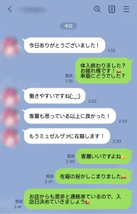 六本木ミュゼルヴァで体入した女性の口コミ