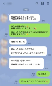 六本木ポセイドンで体入した女性の口コミ