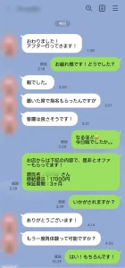 六本木セゾンに面接・体験入店した女性からの口コミ