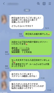 新橋ザ・ルームに面接・体験入店した女性からの口コミ