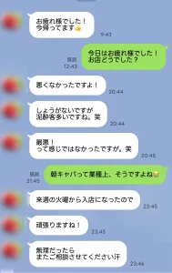 朝キャバ・昼キャバ新橋ザ・ルームで面接体入した女性からの口コミ