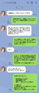 千葉富士見町セバスチャンで体験入店した女性の口コミ