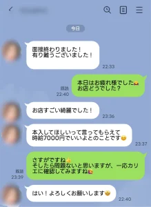 錦糸町カリエで面接した女性の口コミ