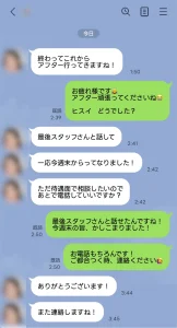 六本木ヒスイで体入した女性の口コミ