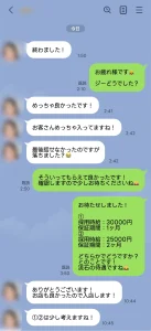 六本木ジーで体入した女性の口コミ