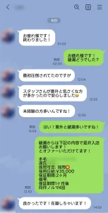 銀座綾瀬に面接、体入した女性の口コミ