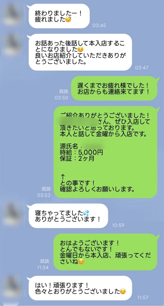 千葉富士見町ルーカスに面接、体入した女性の口コミ